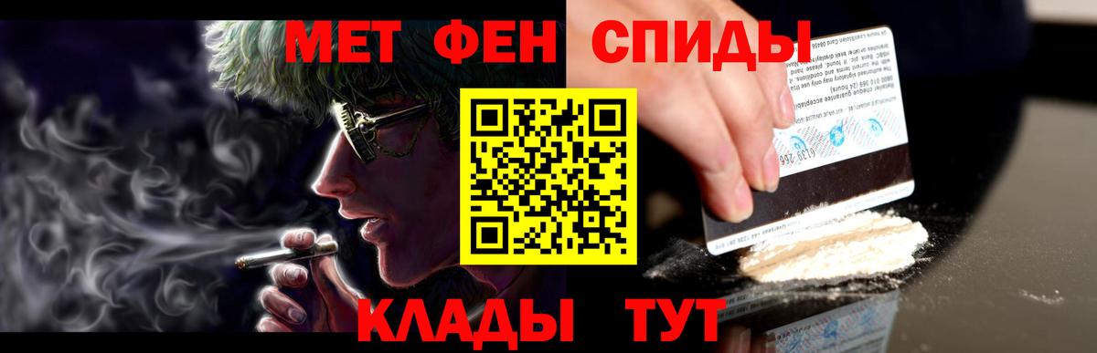 Amphetamine VHQ Муром