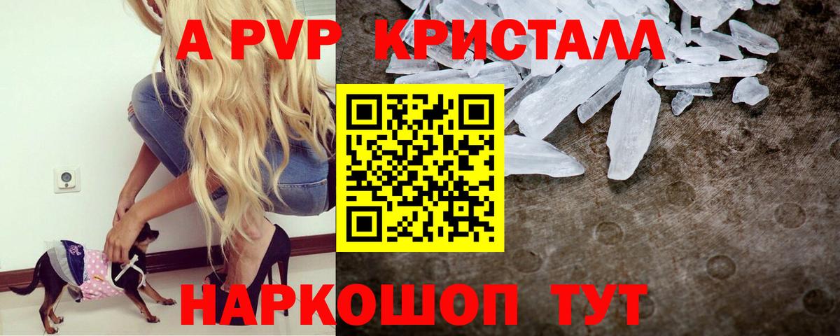A PVP VHQ Муром