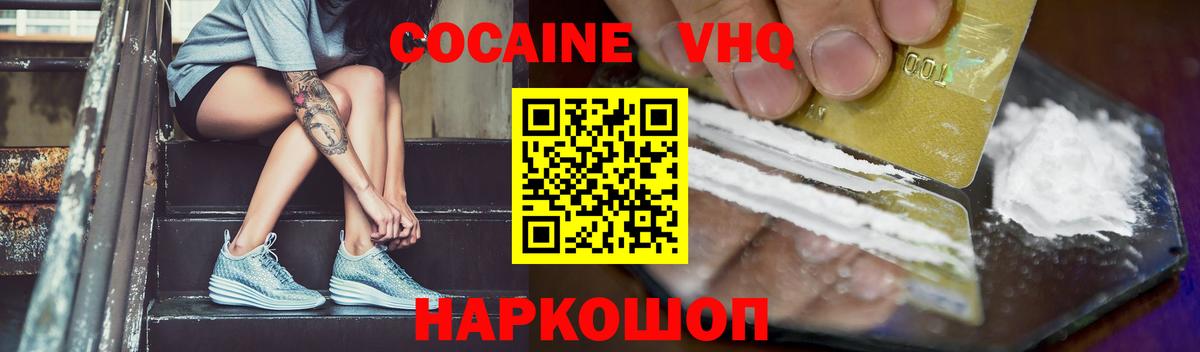 Муром  COCAIN Боливия  Вход с VPN 