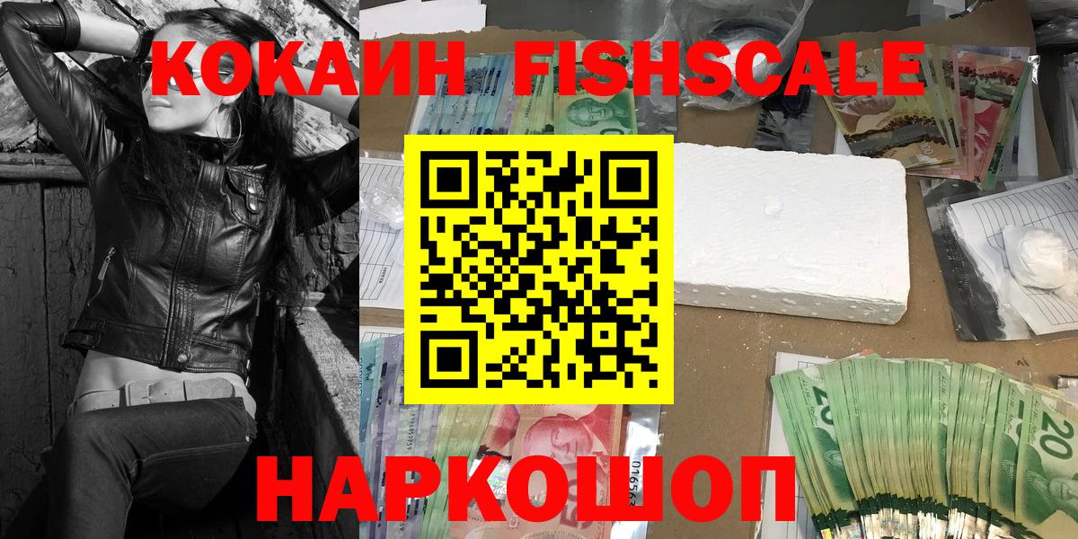 КОКАИН 99% Муром