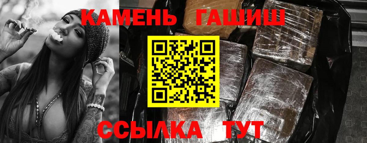 Гашиш Изолятор  Гашиш  Муром  ГАШ убойный  Вход с VPN 