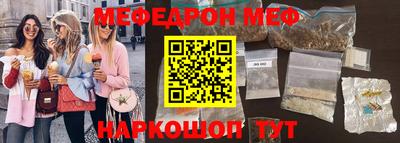 спайс Гусиноозёрск