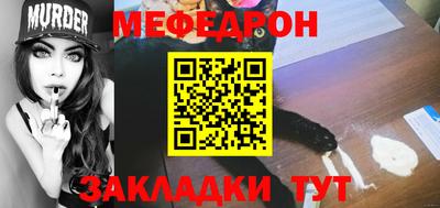 спайс Гусиноозёрск
