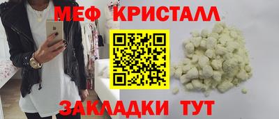 трава Гусь-Хрустальный