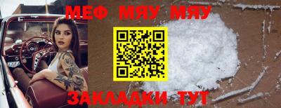 трава Гусь-Хрустальный