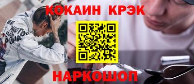 спайс Гусиноозёрск