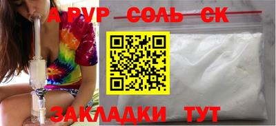 трава Гусь-Хрустальный