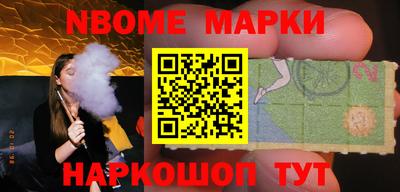 ПСИЛОЦИБИНОВЫЕ ГРИБЫ Славгород