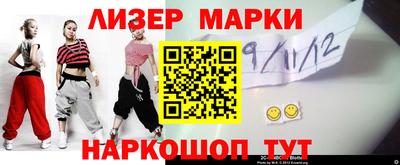 спайс Гусиноозёрск