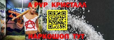 трава Гусь-Хрустальный