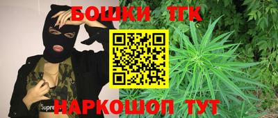 спайс Гусиноозёрск