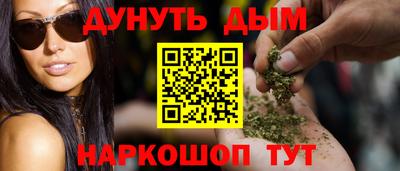 спайс Гусиноозёрск