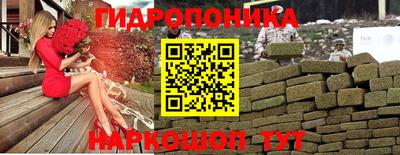 спайс Гусиноозёрск