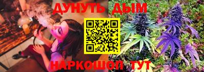 спайс Гусиноозёрск