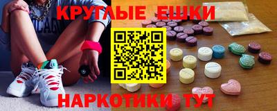 спайс Гусиноозёрск