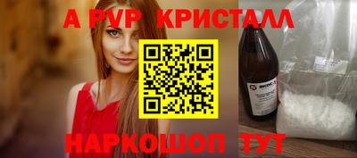 трава Гусь-Хрустальный