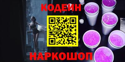 мефедрон VHQ Славянск-на-Кубани