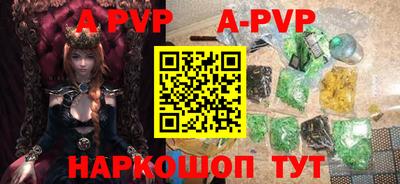 спайс Гусиноозёрск