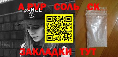 трава Гусь-Хрустальный