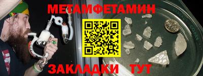 трава Гусь-Хрустальный