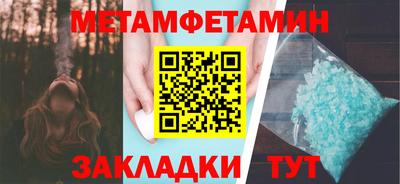 спайс Гусиноозёрск