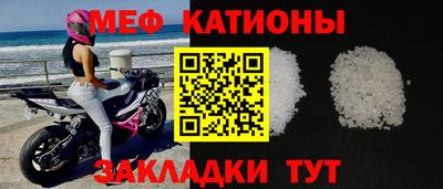 спайс Гусиноозёрск