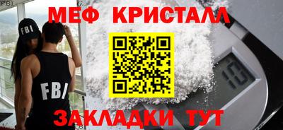 трава Гусь-Хрустальный