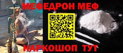 трава Гусь-Хрустальный