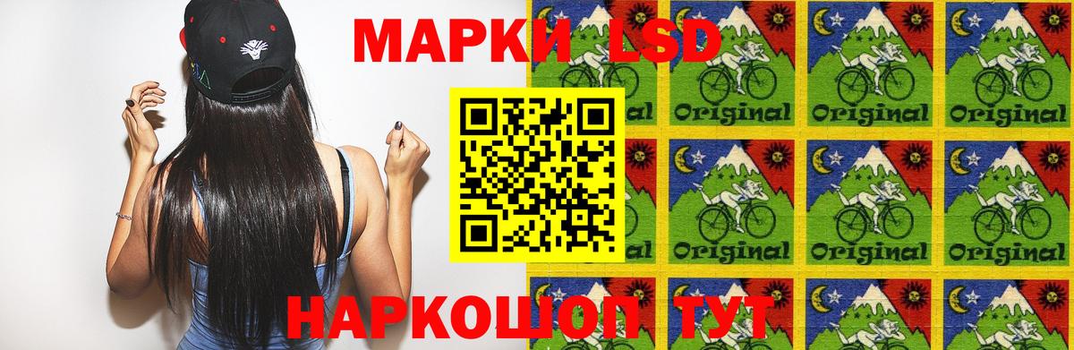 ЛСД экстази ecstasy  KRAKEN зеркало  Муром  Лсд 25 экстази  LSD-25 экстази ecstasy  Вход с VPN 