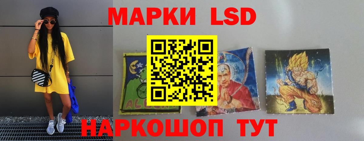 LSD-25 экстази кислота Муром