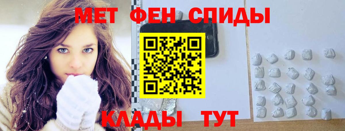 Метамфетамин Декстрометамфетамин 99.9% Муром