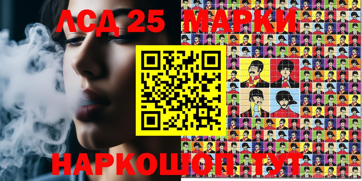 Марки NBOMe 1,8мг  Марки N-bome  Муром  Вход с VPN 