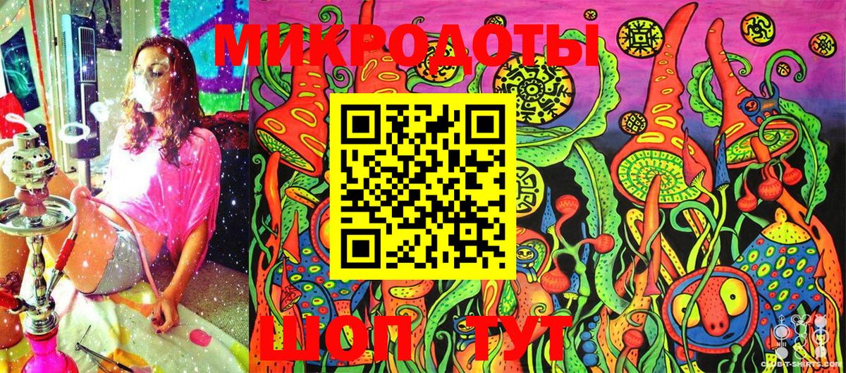 Галлюциногенные грибы мухоморы  Псилоцибиновые грибы Psilocybe  Муром  где продают   Вход с VPN 
