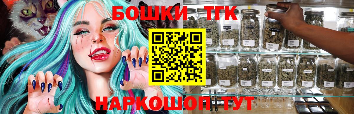 Бошки марихуана OG Kush Муром