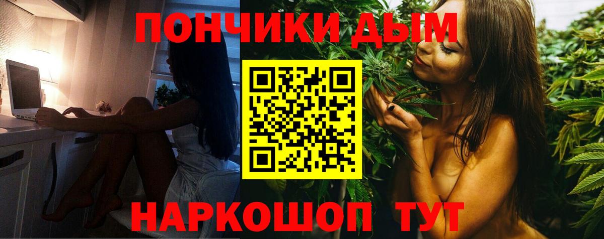 Бошки Шишки Ganja  Вход с VPN  Бошки Шишки тримм  Муром  Марихуана OG Kush 